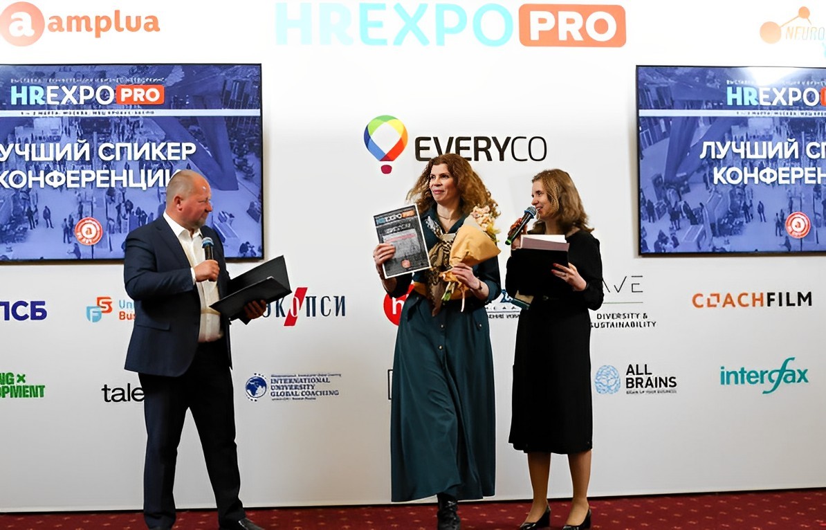 Международная выставка HRотрасли в Крокус Экспо в 23й раз