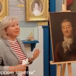 Презентация портрета графа А. Г. Орлова-Чесменского прошла в  «Витославлицах»