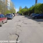 Жители Великого Новгорода пожаловались на неудовлетворительное состояние дороги на Шелонском проезде